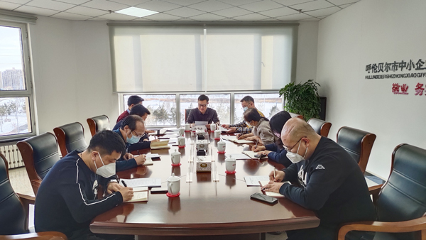 呼伦贝尔市中小企业融资担保有限责任公司