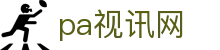 pa视讯(中国)集团官网 - playace